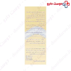 Shahre Daru Selenium Sulfide 1 % Anti Dandruff Shampoo 150 Ml