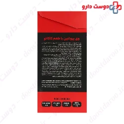 Protein Whey 12 Sachet Armstrong
