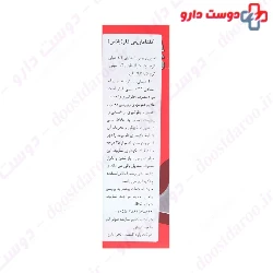Flu Nasal Spray ColdaMaris