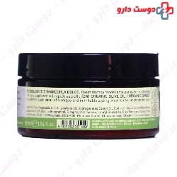 Styling Elastic Fibere Paste Insight