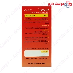 Behta Daru Energy Herb 60 Capsules