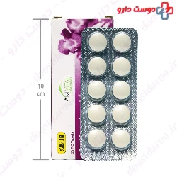 Arthroherb Tablet Amin