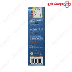 RNJ Pain Spray Reyhan Naghsh Jahan