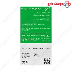 Sebo Regulator And Fortifying Anti Hair Loss Shampoo Cosmocep