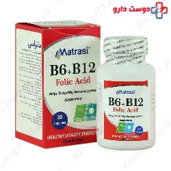 Vitamin B6 And Vitamin B12 And Folic Acid Matrasi