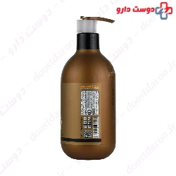 Argan Oil Softening Cream Bms