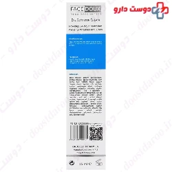 Face Doux Hydrasome Eye Contour Cream 15 Ml