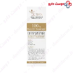 Argan Oil Hair Reapairing Detian