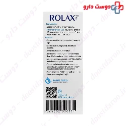 Ghaem Darou Rulax 50gr Powder