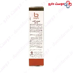 Sunscreen Cream SPF40 for Normal to Dry Skin Betis