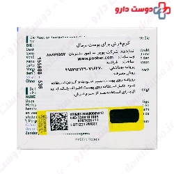 48H Moisturizing Cream Nevex