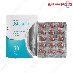 Osteoren Kharazmi