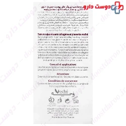 Collagen And Placenta Rejuvenating Serum Voche