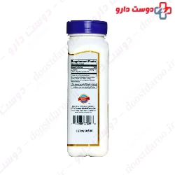 L Arginine 1000 mg 21 century