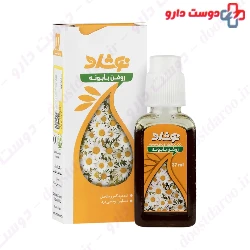 Chamomile Oil Noshad