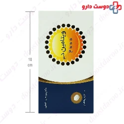 Shahre Daru Vitamin D3 2000 IU