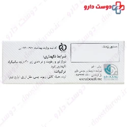 Ravand Booali Daroo