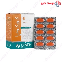 Curcuma Dineh 50 Tablet