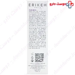 Erikeh Repairing Scar Fade 30ml Cream