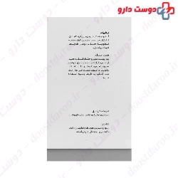 Tranexamic Acid 5 Serum Fleurvisage