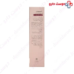 Racuten Lightening Cream For All Skin Types