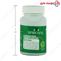 Spiroyal Master Foodeh