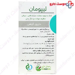 Lipoman 600 mg Rahman Daru