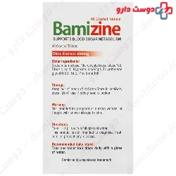 Bamizine Hoorad Elm Azin