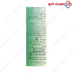 Nasal And Sinus Betadine Relief Nasal Spray