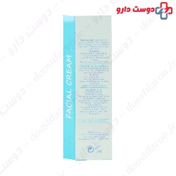 Baby Skin Facial Cream 50 ml