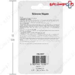 Silicone Nipple From 6 Month Endler
