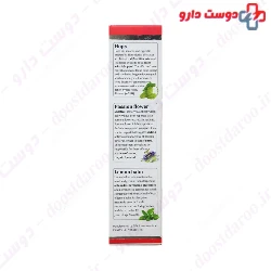 Simorgh Darou Attentaline 120 ml Syrup
