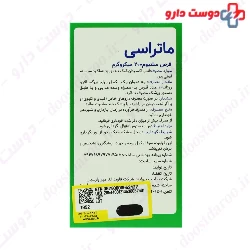 Matrasi Selenium 200 mcg
