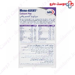 Eurho Vital Meno Avert Calcium Plus 45 Tabs