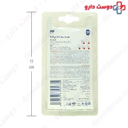 Baby Land Baby Bottle 239
