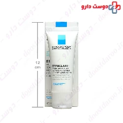 Effaclar H Cream La Roche Posay