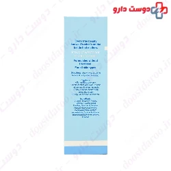 Enlil Face and Body Cream Repairing Moisturizer 150ml