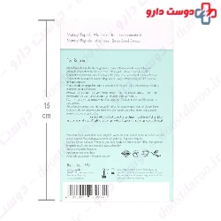Eye Repair Ampoules Arcaya
