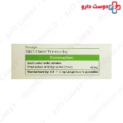 Goldaru Ginkogol 30 Tablet
