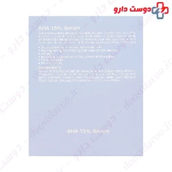 AHA 15 Serum Vector