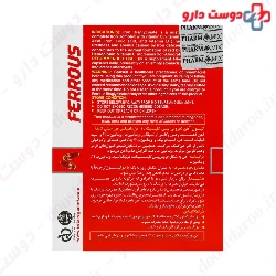Iron as Ferrous Bisglycinate Pharma Mix