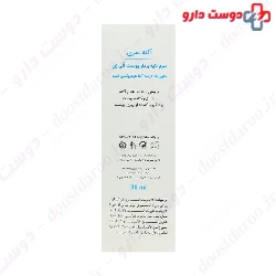 Exfoliant Skin Serum OliGen