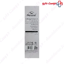 VITAMIN C EYE CONTOUR CREAM 20ML DERMATYPIQUE