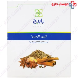 Barij Green Carmin Capsule