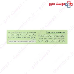 Vitsky Selena 30 Tablets