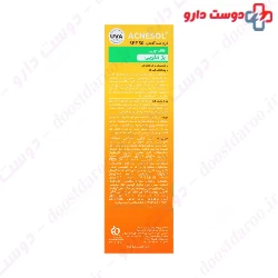 Acnesol Plus Sunscreen Cream SPF50 Ardene