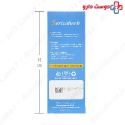 Sericoherb Niak