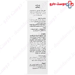 Eczema Cream 50 ml Ginagen