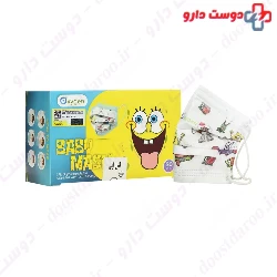 3Ply Baby Face Mask Oxygen Plus