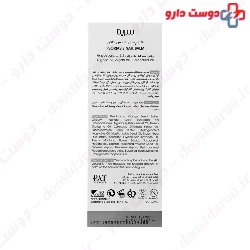 Psoriasis Nail Balm Cerita